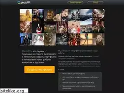 Sites similar to photopr.ru
