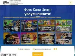 Sites similar to photoprintstudio.kiev.ua