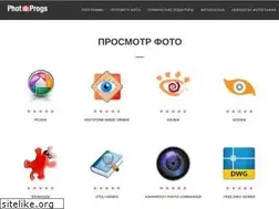 Sites similar to photoprogs.com