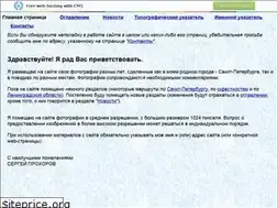 Sites similar to photoprogulki.narod.ru