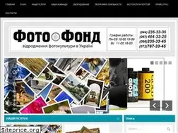 Sites similar to photoprolab.com.ua