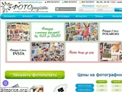 Sites similar to photoradost.com.ua