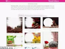 Sites similar to photoramki-online.ru