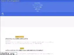 Sites similar to photoreading.jp