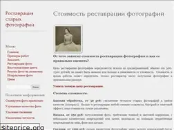 Sites similar to photorepair.ru