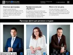 Sites similar to photoresume.ru