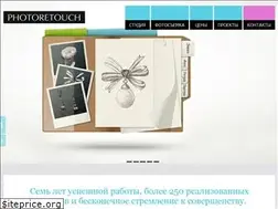 Sites similar to photoretouch.ru