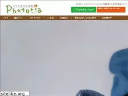 Sites similar to photoria.jp