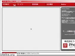 Sites similar to photorix.co.jp