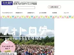 Sites similar to photorogaining.jp