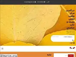 Sites similar to photorubik.ir