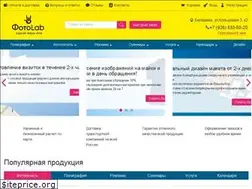 Sites similar to photos-lab.ru