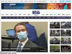 Sites similar to photos.caixin.com