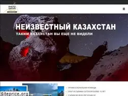 Sites similar to photosafari.kz