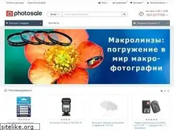 Sites similar to photosale.in.ua