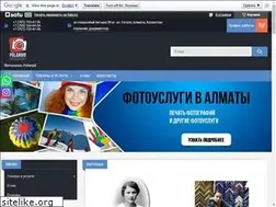 Sites similar to photosalon.kz