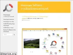 Sites similar to photoscape.me