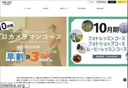 Sites similar to photoschool.jp