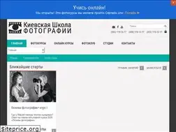 Sites similar to photoschool.kiev.ua