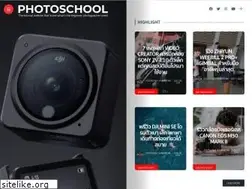Sites similar to photoschoolthailand.com