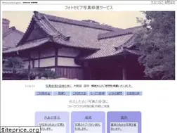 Sites similar to photosepia.co.jp