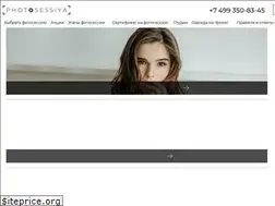 Sites similar to photosessiya.ru