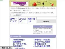 Sites similar to photosh.net