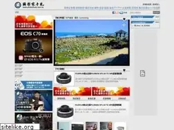 Sites similar to photosharp.com.tw