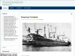Sites similar to photoship.ru