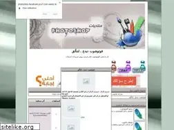 Sites similar to photoshop-facebook.yoo7.com