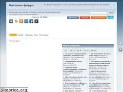 Sites similar to photoshop-forum.com