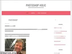 Sites similar to photoshop-holic.com