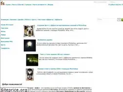 Sites similar to photoshop-info.ru