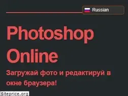 Sites similar to photoshop-online.biz