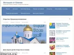 Sites similar to photoshop-ot-olechki.ru