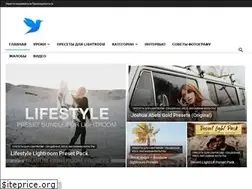 Sites similar to photoshop-room.com