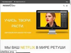 Sites similar to photoshop-time.com