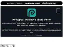 Sites similar to photoshop.baramjonline.com