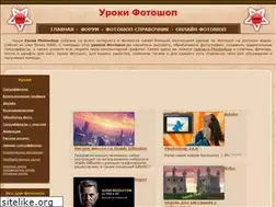 Sites similar to photoshop.demiart.ru