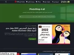 Sites similar to photoshop4all.com