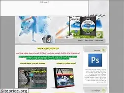 Sites similar to photoshop9.ir