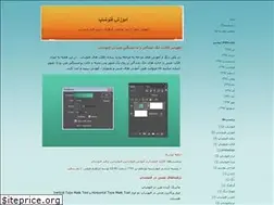 Sites similar to photoshopamoz.blogfa.com