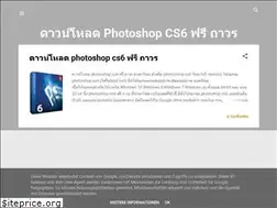 Sites similar to photoshopcss6.blogspot.com