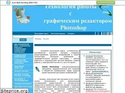 Sites similar to photoshopdk.narod.ru