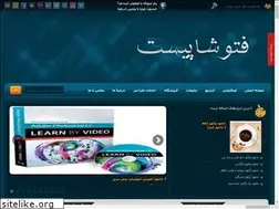 Sites similar to photoshopiist.com