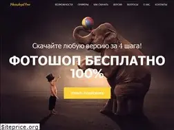 Sites similar to photoshopil.ru