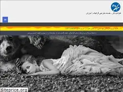 Sites similar to photoshopkar.com