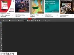 Sites similar to photoshoponline.ru