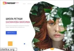 Sites similar to photoshopsecrets.ru