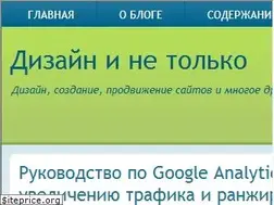 Sites similar to photoshopword.ru
